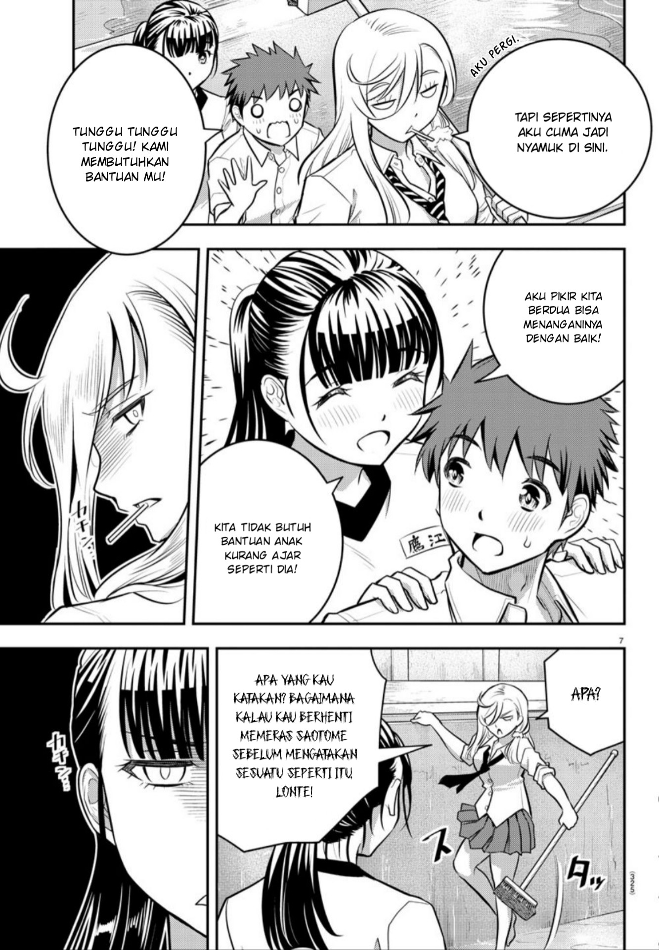 Yankee JK Kuzuhana-chan